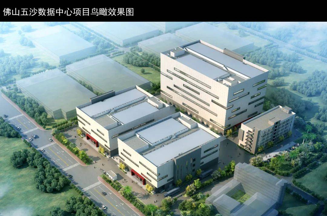 广东省年度重点项目-宽原科技（五沙）数据中心